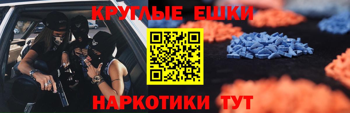 Качканар  Вход с VPN  Мефедрон   COCAIN  ГАШ  Конопля 