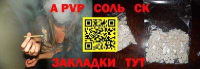 МДПВ Бийск