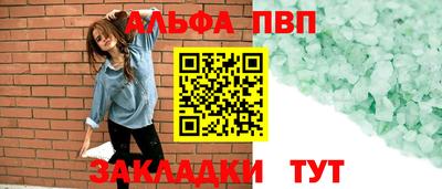МДПВ Бийск