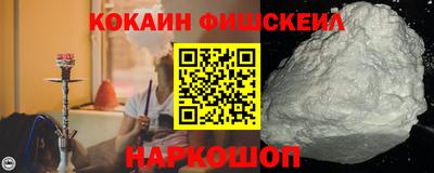 альфа пвп Берёзовский