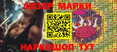 альфа пвп Берёзовский