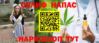 альфа пвп Берёзовский