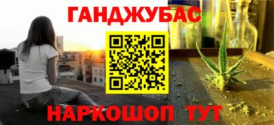 хмурый Беслан