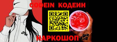 альфа пвп Берёзовский