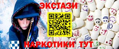 альфа пвп Берёзовский