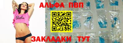 МДПВ Бийск