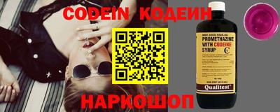 spice Анжеро-Судженск