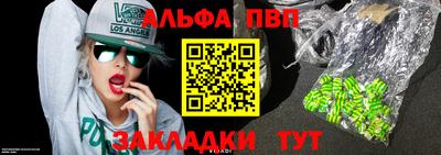 МДПВ Бийск