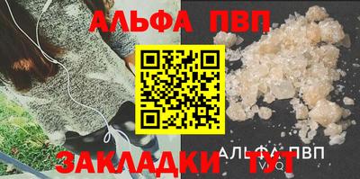 МДПВ Бийск