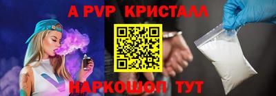 МДПВ Бийск