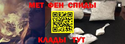 альфа пвп Берёзовский