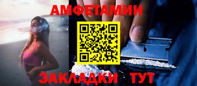 гашишное масло Ангарск