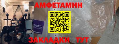 хмурый Беслан