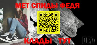 альфа пвп Берёзовский