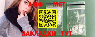 альфа пвп Берёзовский