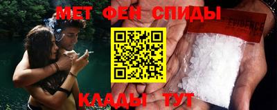 альфа пвп Берёзовский