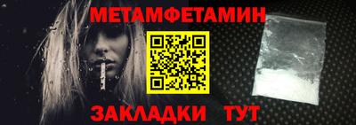 хмурый Беслан
