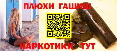 альфа пвп Берёзовский
