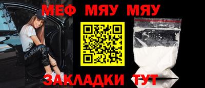 альфа пвп Берёзовский