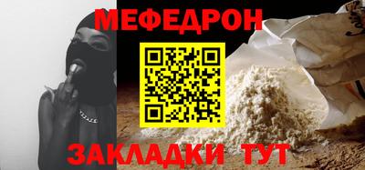 альфа пвп Берёзовский