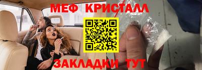 соль ск Анапа