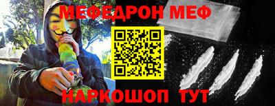 хмурый Беслан