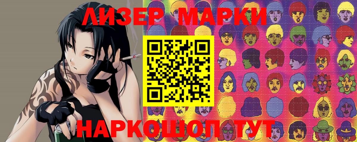 LSD-25 экстази ecstasy Качканар