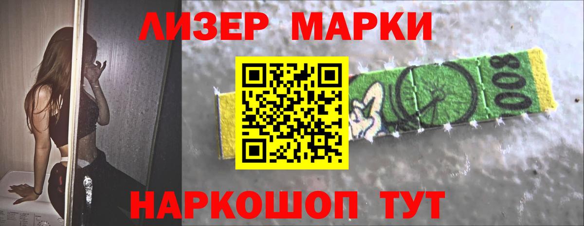 LSD-25 экстази кислота  LSD-25 экстази ecstasy  Вход с VPN  Качканар 