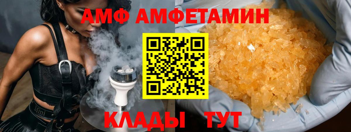 Качканар  Метамфетамин Methamphetamine  Метамфетамин Methamphetamine  Вход с VPN 