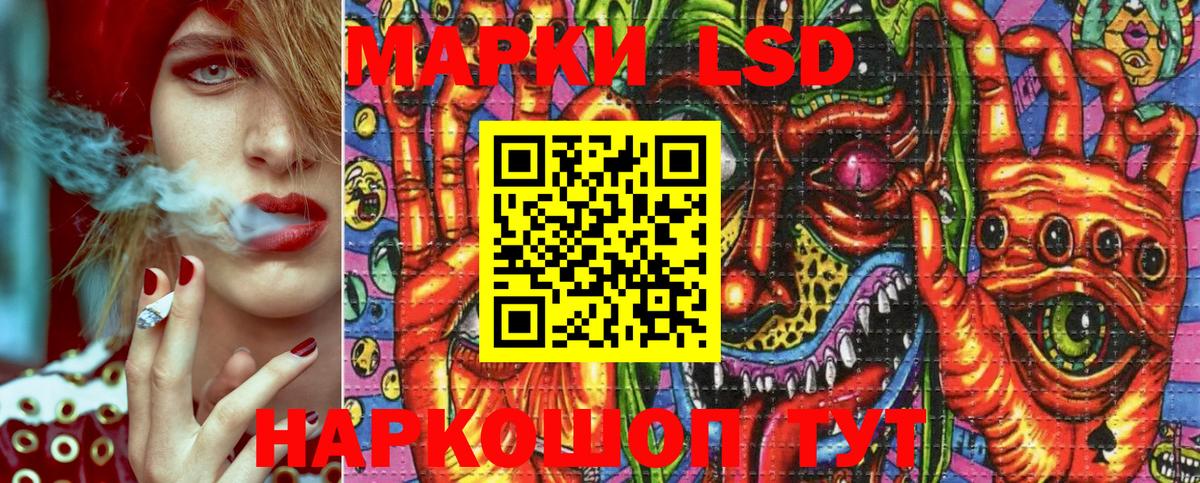 как найти закладки  Марки 25I-NBOMe 1500мкг  Вход с VPN  Качканар 