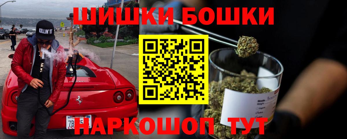 МАРИХУАНА конопля Качканар