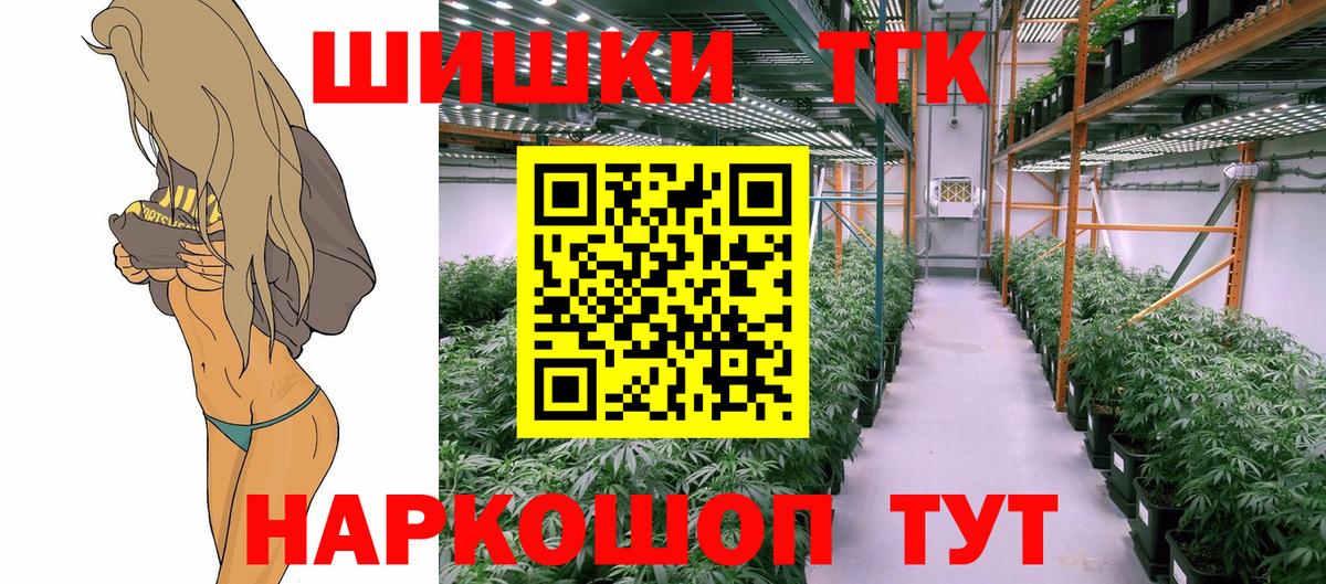 Канабис MAZAR  Каннабис THC 21%  Канабис White Widow  Вход с VPN  Качканар 